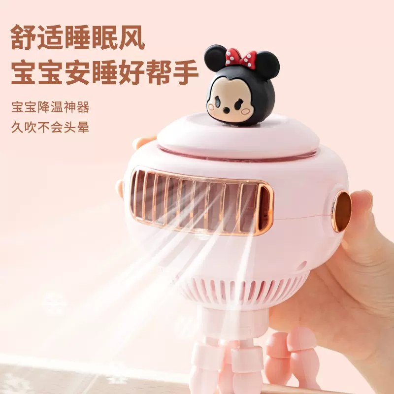 迪士尼 2023新款婴儿车静音无叶八爪鱼风扇 2色 39.9元包邮（需领券） 值值值-买手聚集的地方