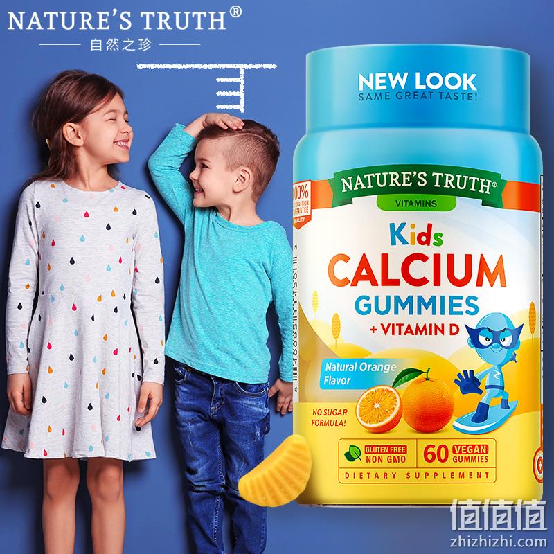 nature's truth  自然之珍 儿童维生素D3+钙软糖 80粒*2件 89元包邮包税（折44.5元/瓶） 值值值-买手聚集的地方