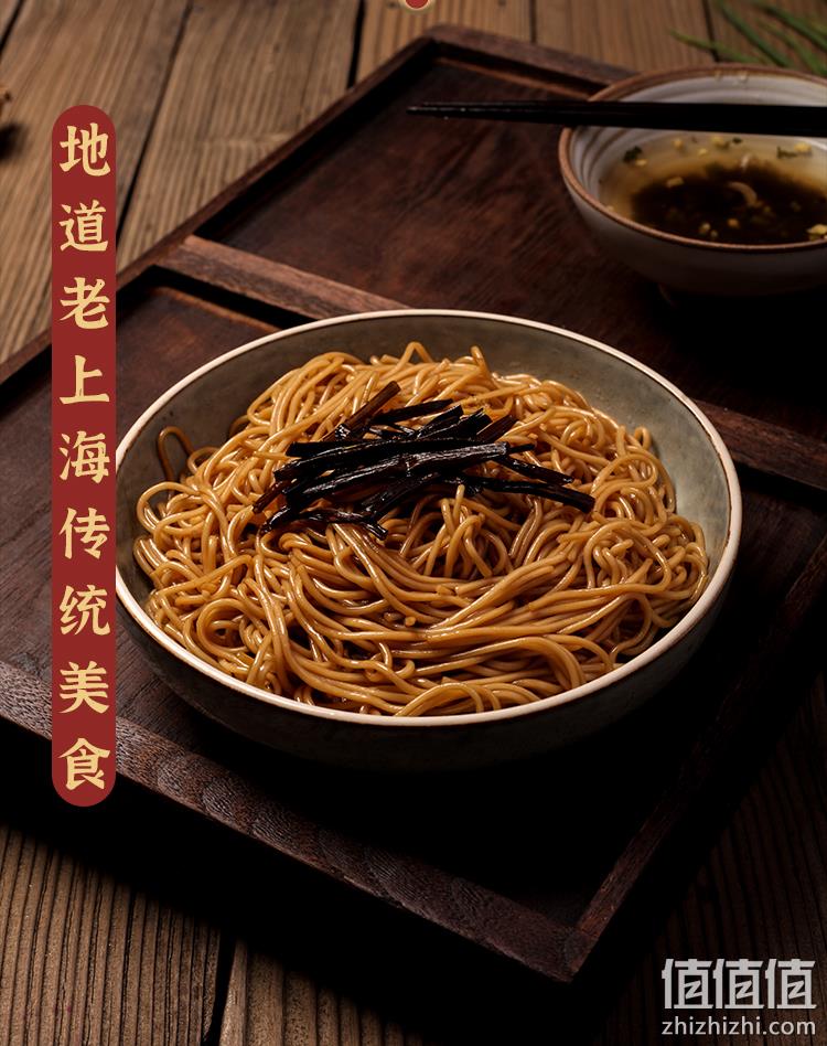 百年老字号，戴生泰 非油炸即食葱油拌面 3盒 25元包邮（需领券） 值值值-买手聚集的地方