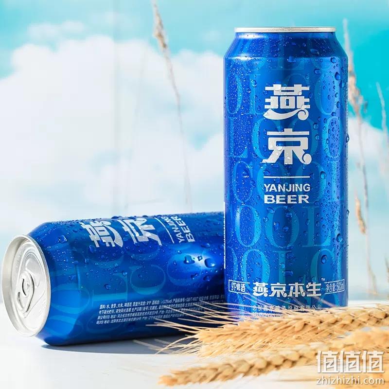临期特价，燕京啤酒  9°P燕京本生啤酒500mL*12听整箱 39元包邮（需领券） 值值值-买手聚集的地方