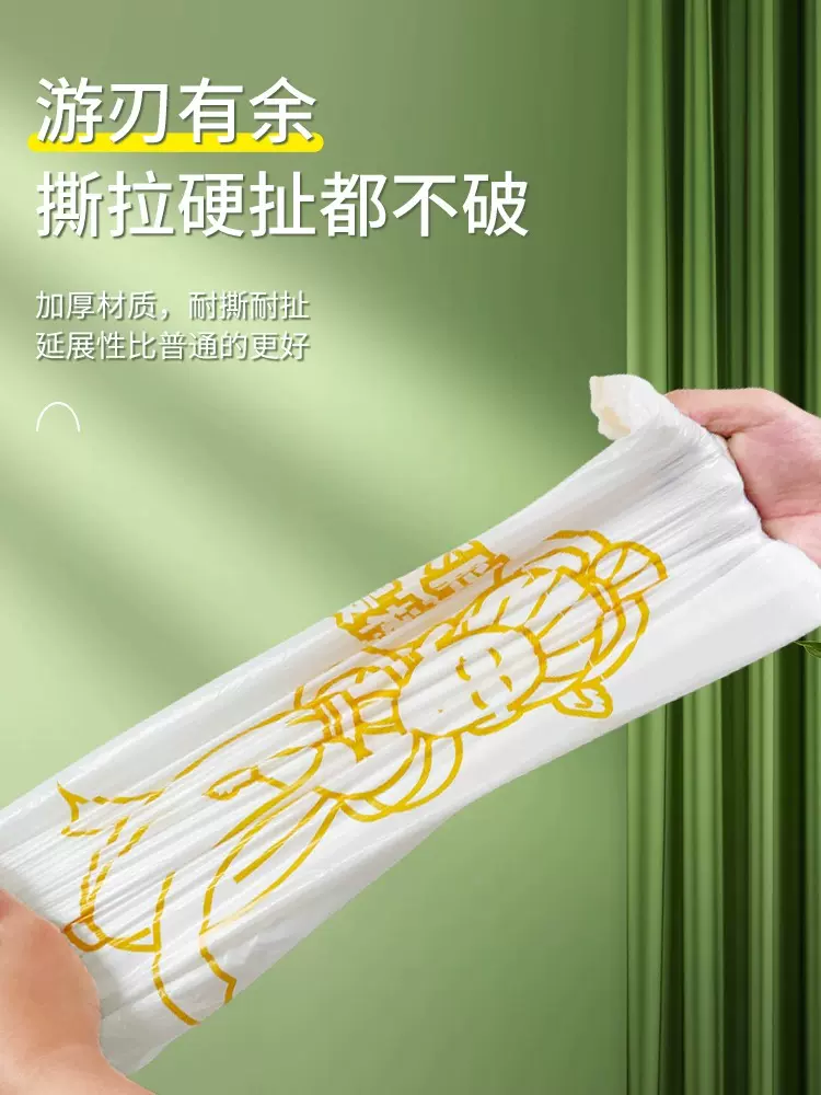墅袋 国风抽绳垃圾袋 75只 12.9元包邮（需领券） 值值值-买手聚集的地方