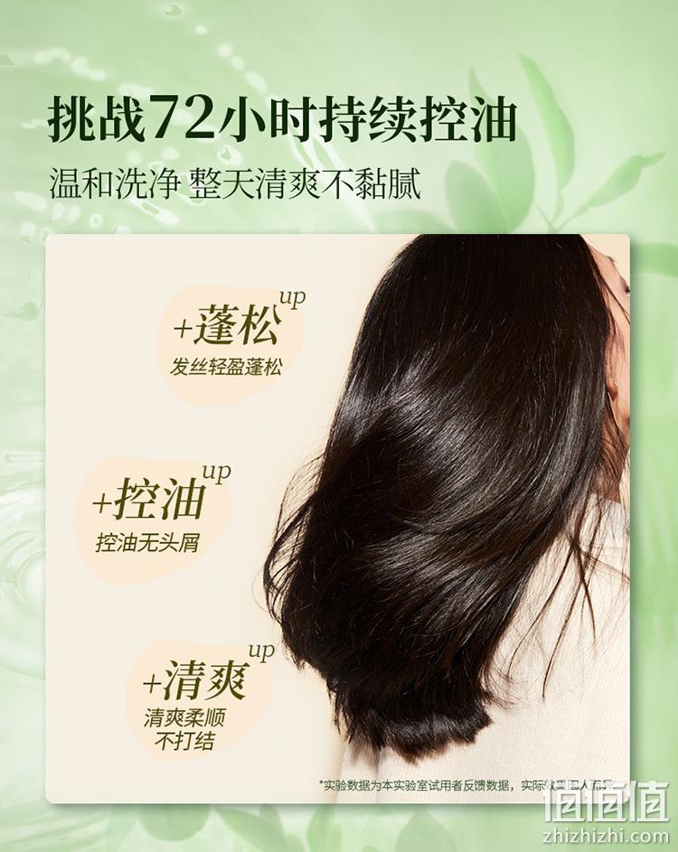 kao 花王 无硅油薄荷控油洗发水 750ml*2瓶 59.8元包邮（29.9元/瓶） 值值值-买手聚集的地方