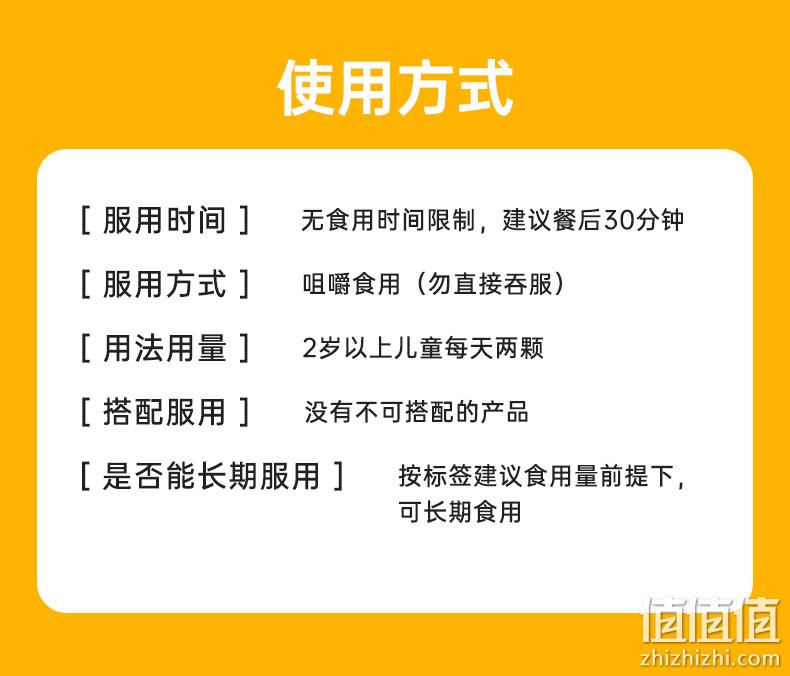 Nature's Way  佳思敏 儿童复合维生素C+锌软糖 60粒*2瓶 67元包邮包税（33.5元/瓶） 值值值-买手聚集的地方