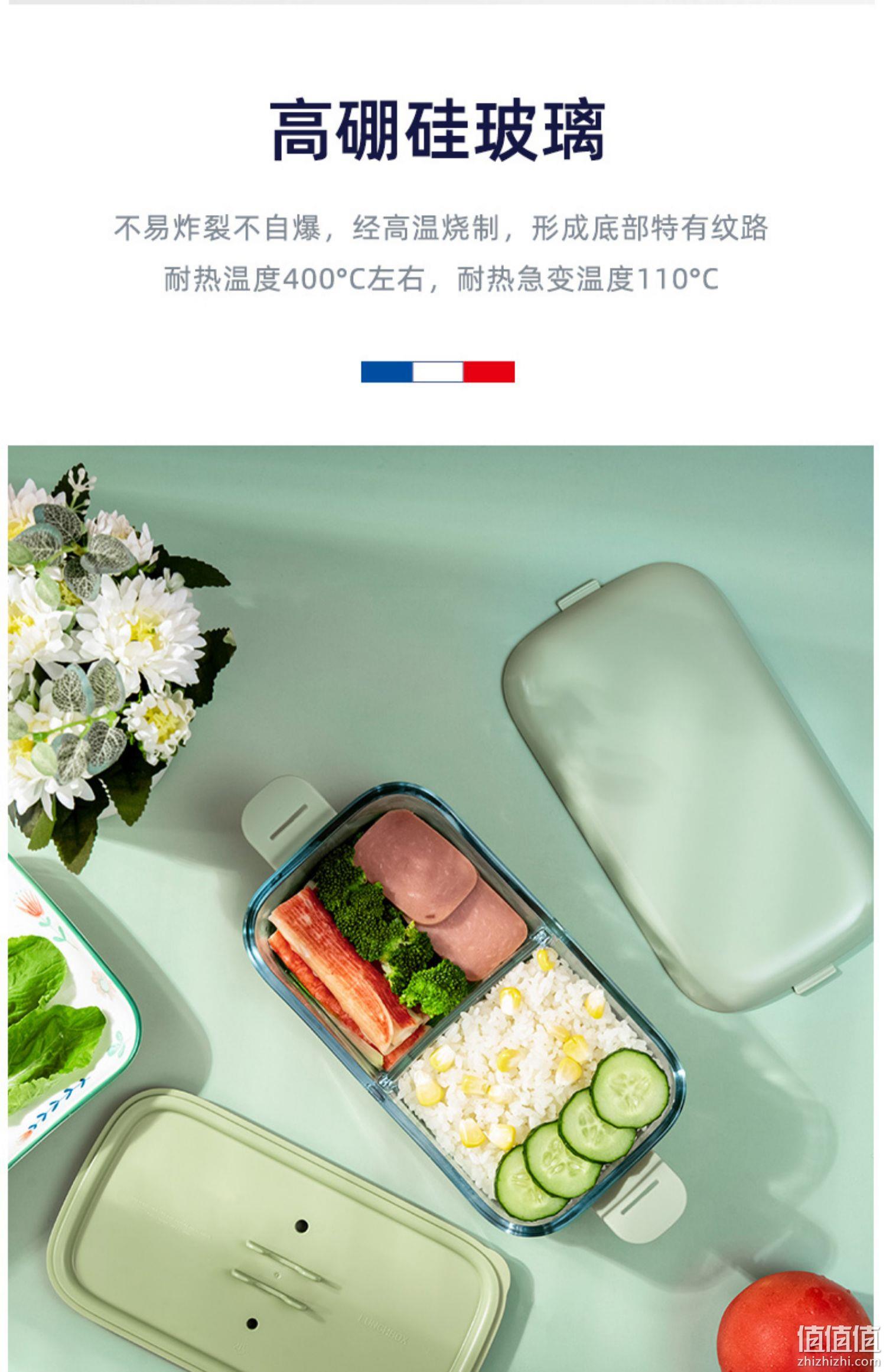 红点设计大奖，Luminarc 乐美雅 防烫硅胶分格钢化玻璃保鲜盒 850ml 新低33元包邮（双重优惠） 值值值-买手聚集的地方