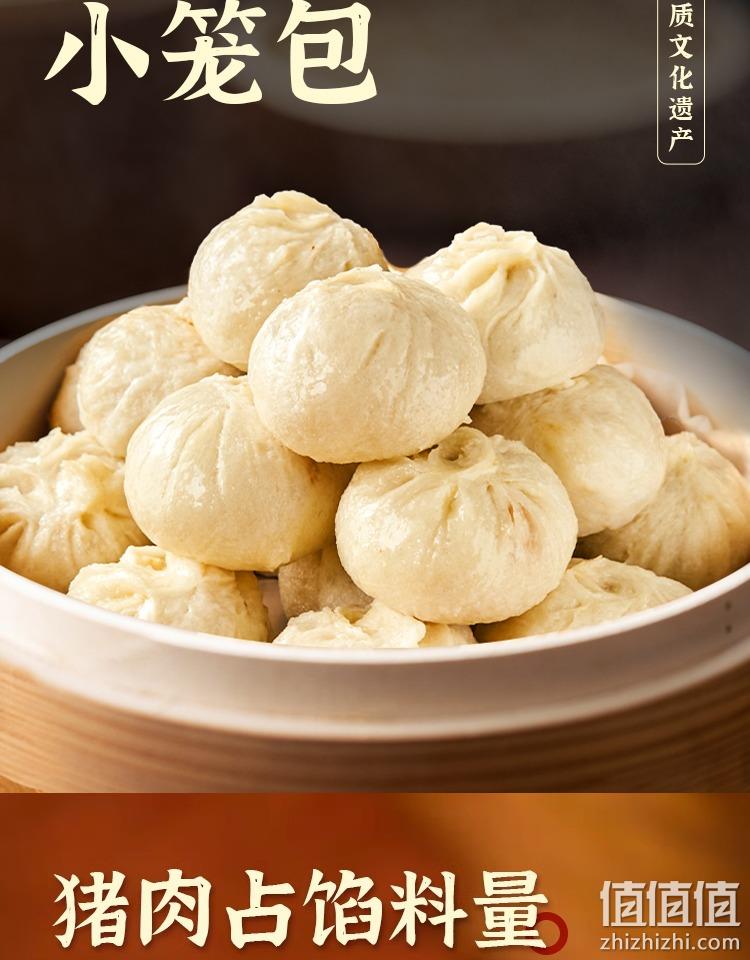 森活之家 水晶虾饺100g*3袋/矾山肉燕102g*3袋/糯米烧麦320g*2袋 19.9元包邮（需领券） 值值值-买手聚集的地方