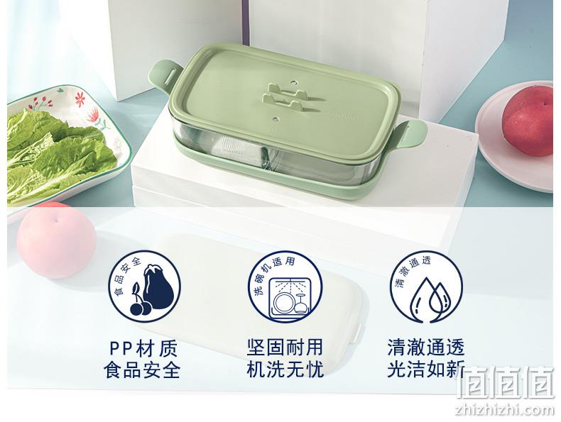 红点设计大奖，Luminarc 乐美雅 防烫硅胶分格钢化玻璃保鲜盒 850ml 新低33元包邮（双重优惠） 值值值-买手聚集的地方