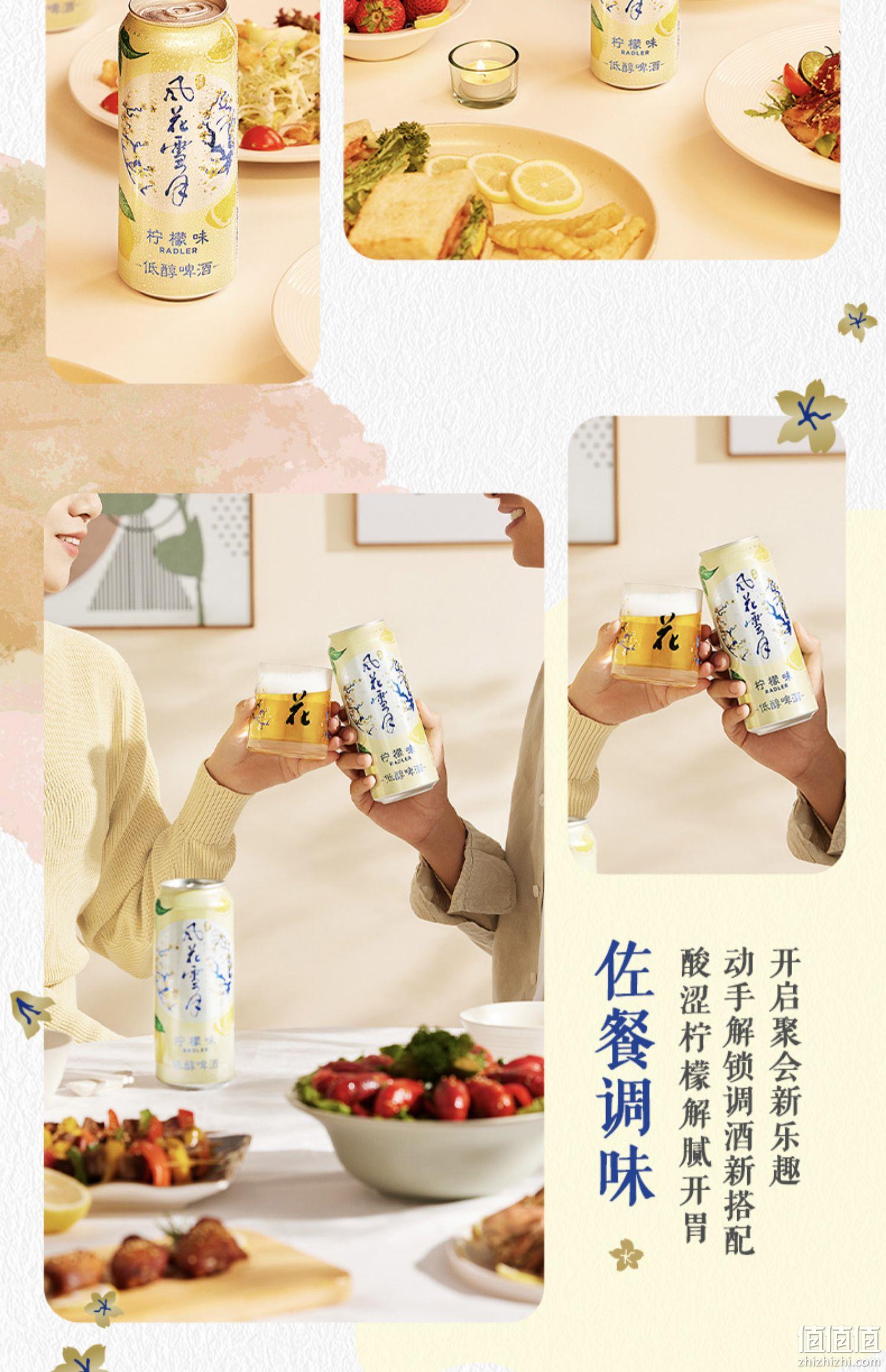 嘉士伯 风花雪月+红乌苏+乐堡啤酒组合 500ml*12罐 55.4元包邮，赠乌苏楼兰330ml*3罐 值值值-买手聚集的地方