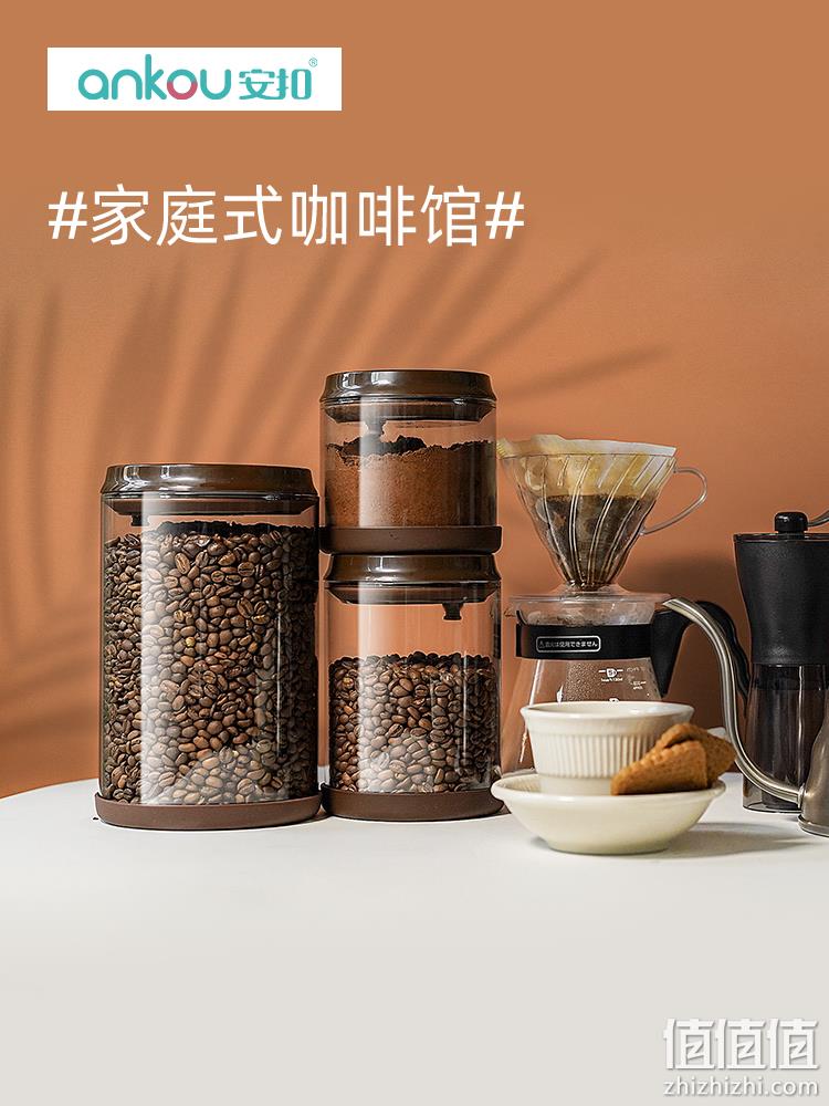 安扣 按压式真空咖啡豆罐 350ml 15.5元起包邮（需领券） 值值值-买手聚集的地方