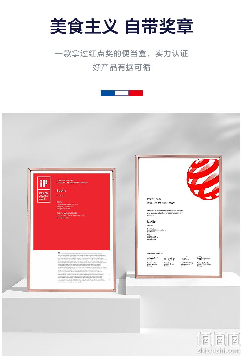 红点设计大奖，Luminarc 乐美雅 防烫硅胶分格钢化玻璃保鲜盒 850ml 新低33元包邮（双重优惠） 值值值-买手聚集的地方