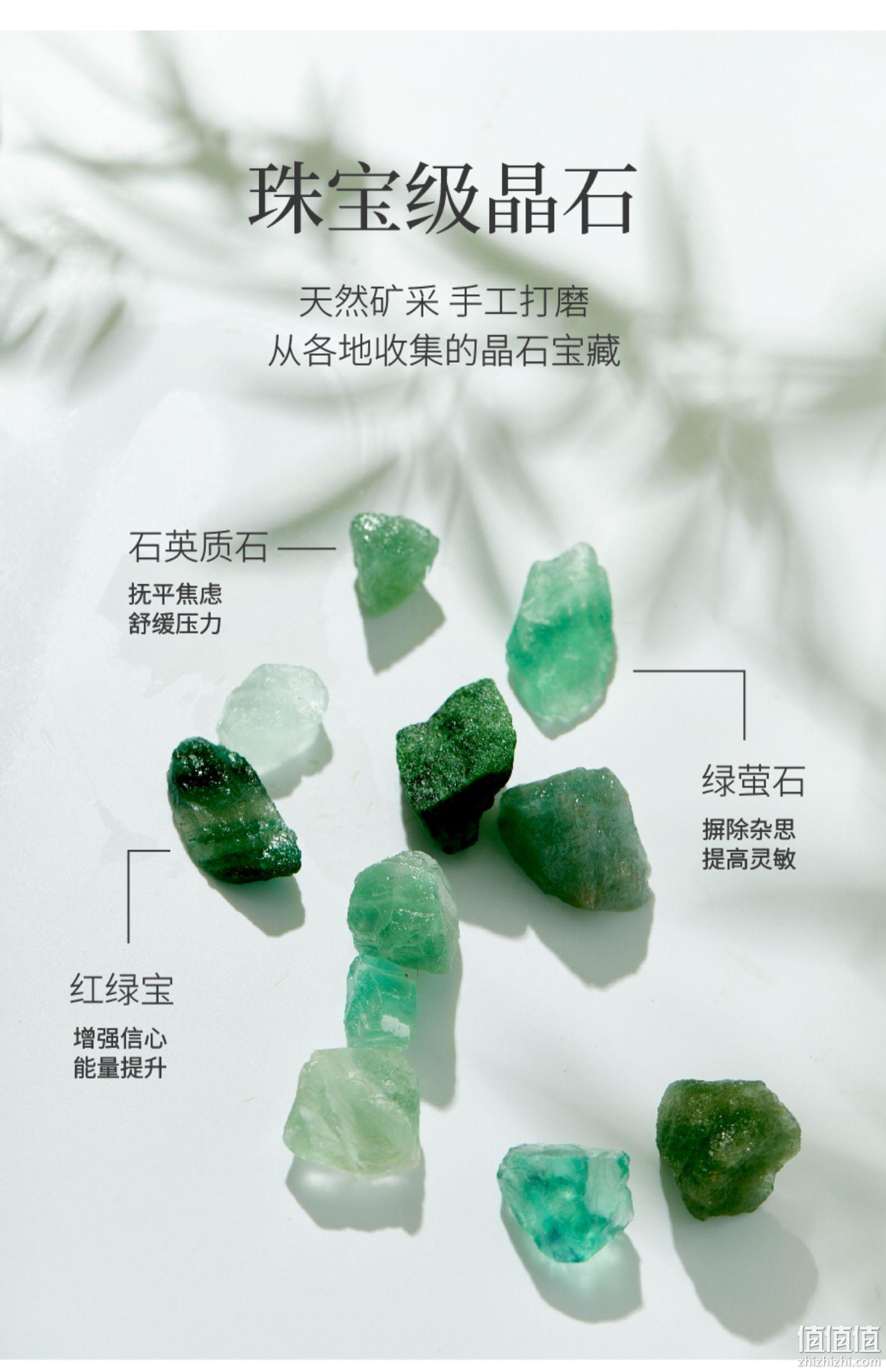 节气盒子 龙井问茶无火香薰扩香石（赠精油10ml） 新低56元包邮（双重优惠） 值值值-买手聚集的地方