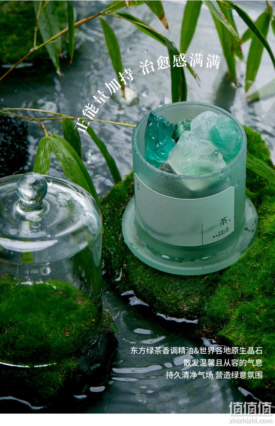 节气盒子 龙井问茶无火香薰扩香石（赠精油10ml） 新低56元包邮（双重优惠） 值值值-买手聚集的地方