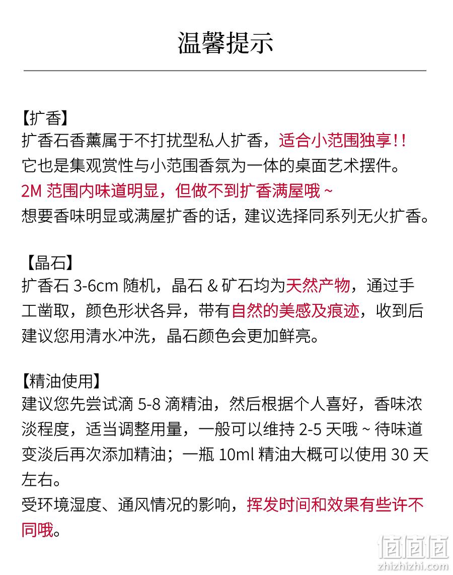 节气盒子 龙井问茶无火香薰扩香石（赠精油10ml） 新低56元包邮（双重优惠） 值值值-买手聚集的地方