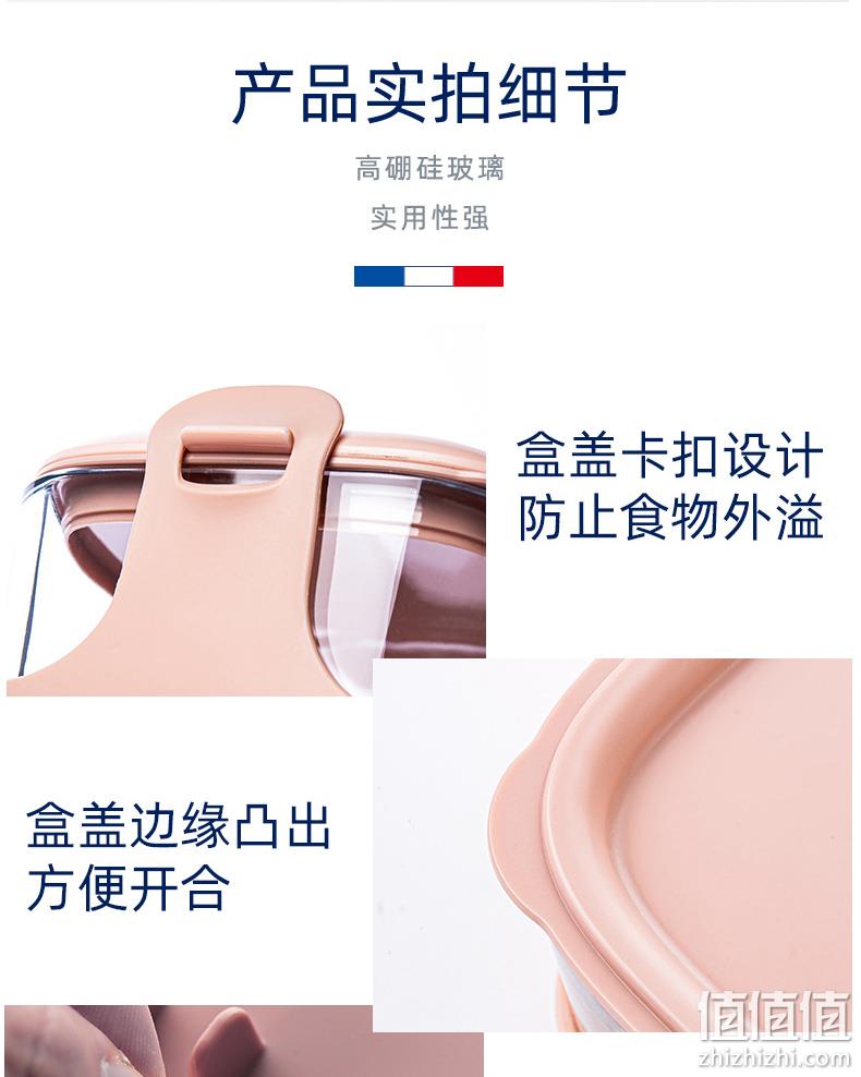 红点设计大奖，Luminarc 乐美雅 防烫硅胶分格钢化玻璃保鲜盒 850ml 新低33元包邮（双重优惠） 值值值-买手聚集的地方