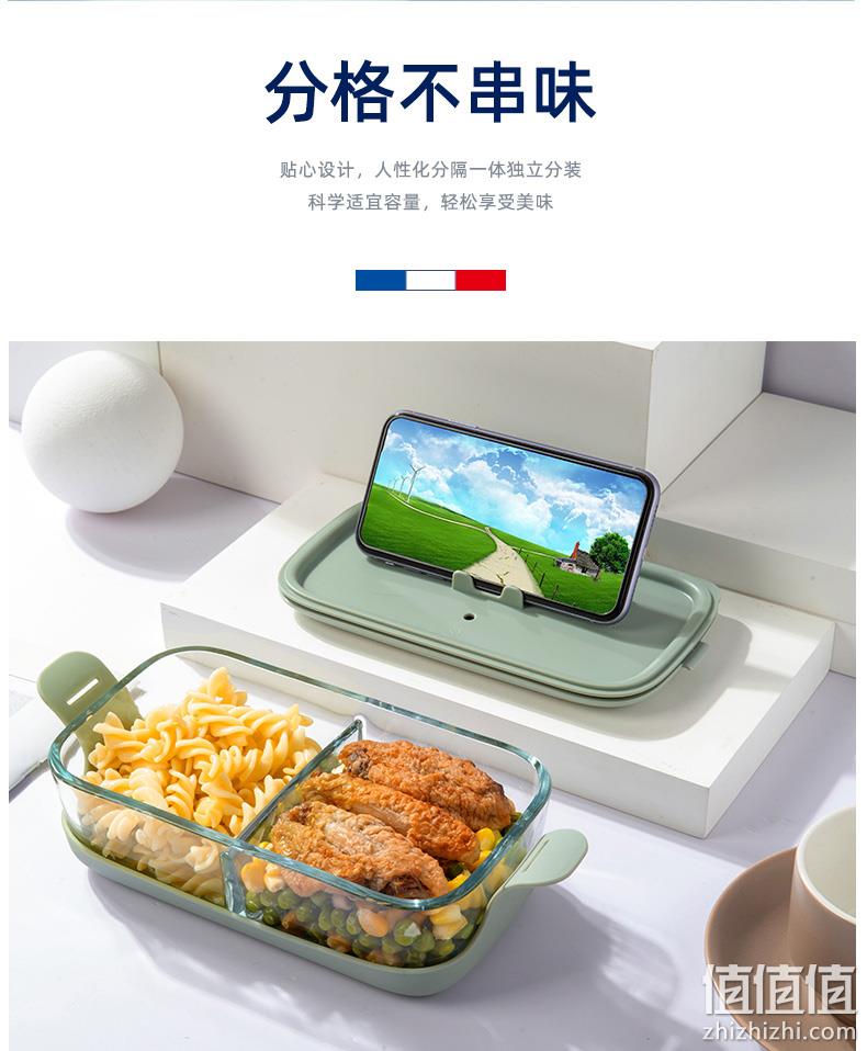 红点设计大奖，Luminarc 乐美雅 防烫硅胶分格钢化玻璃保鲜盒 850ml 新低33元包邮（双重优惠） 值值值-买手聚集的地方