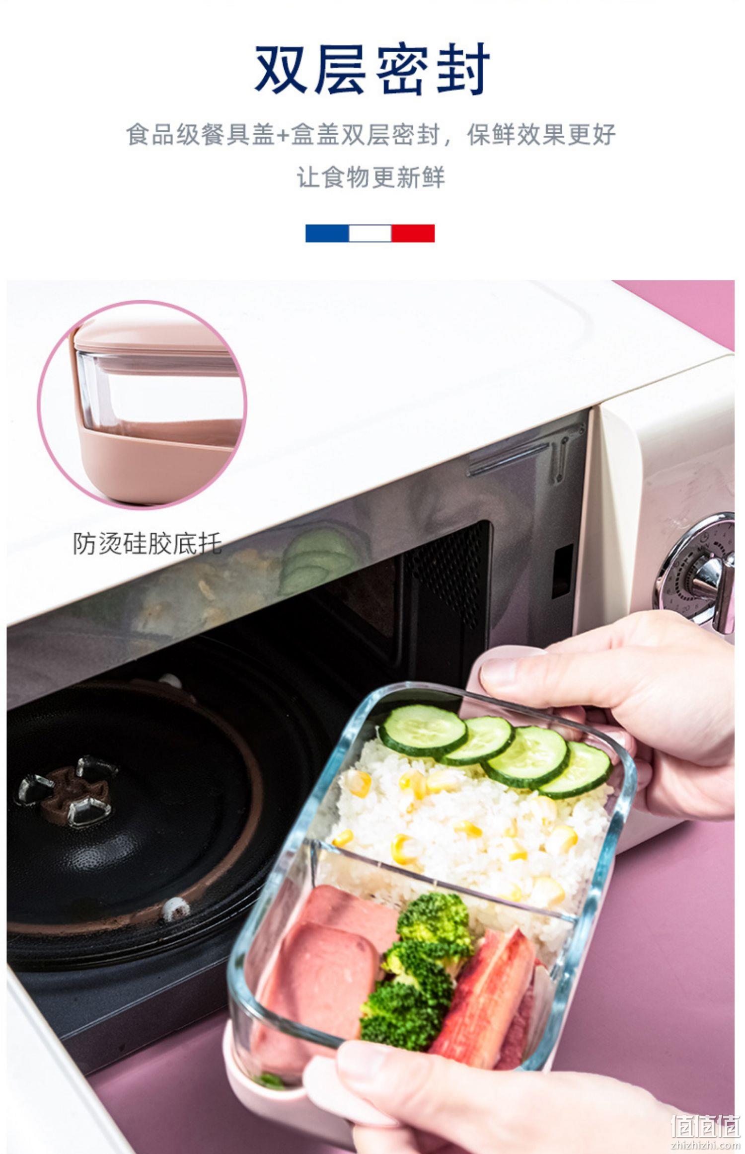 红点设计大奖，Luminarc 乐美雅 防烫硅胶分格钢化玻璃保鲜盒 850ml 新低33元包邮（双重优惠） 值值值-买手聚集的地方