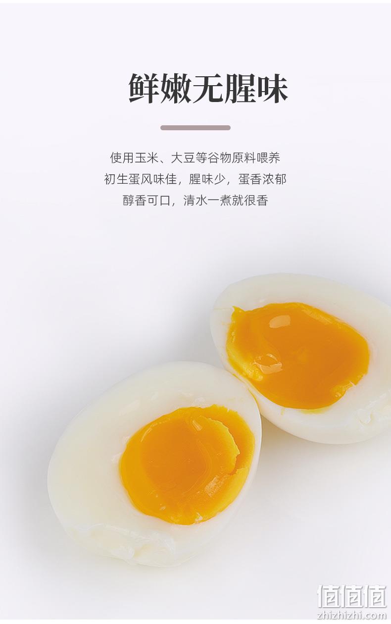 白菜价！优冠山 初生蛋新鲜谷物虫草鸡蛋 30枚 17.9元包邮 值值值-买手聚集的地方