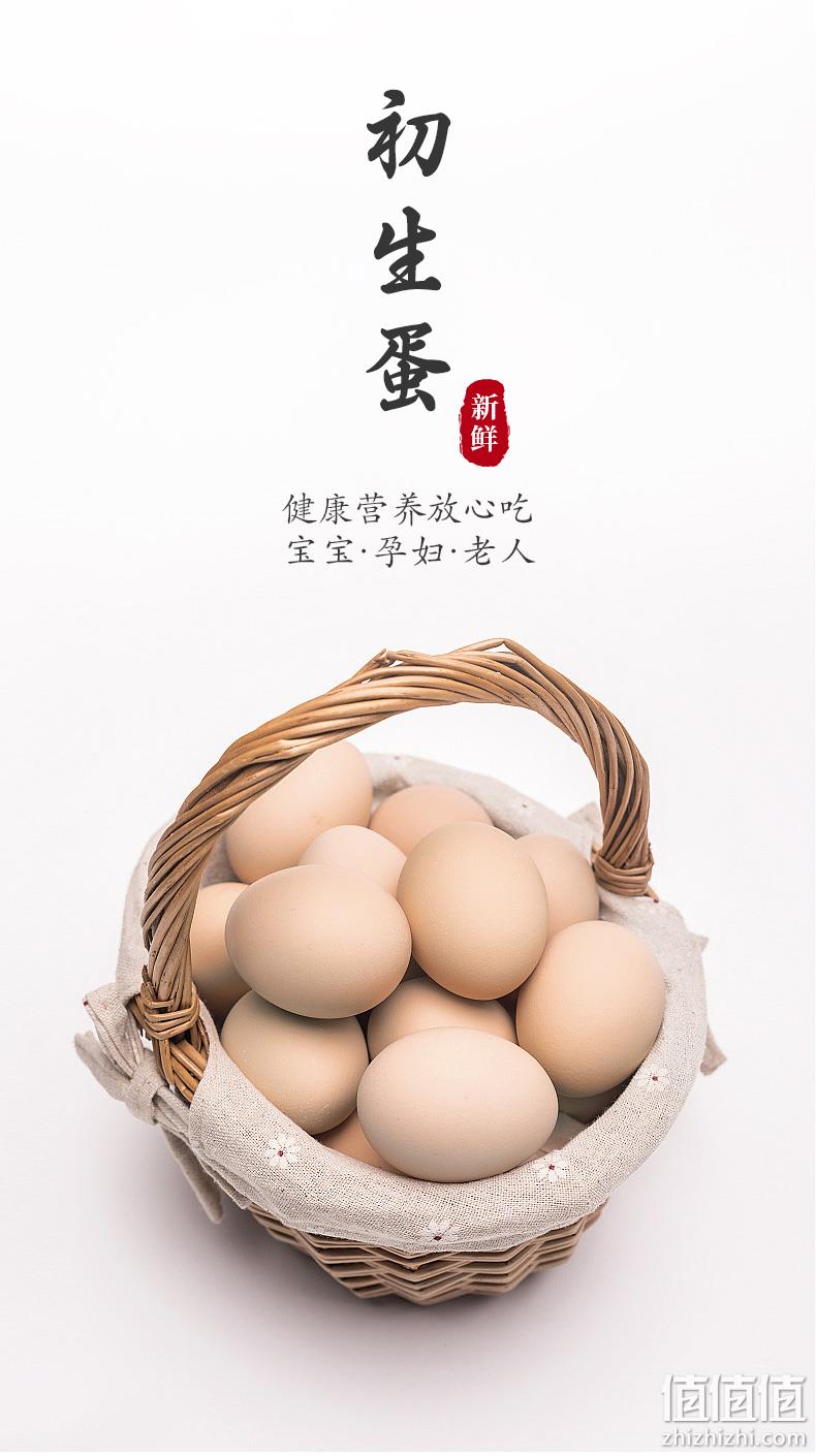 白菜价！优冠山 初生蛋新鲜谷物虫草鸡蛋 30枚 17.9元包邮 值值值-买手聚集的地方