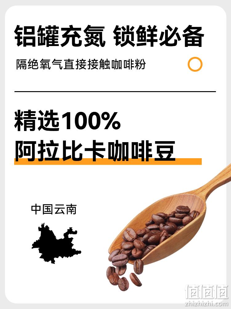 KINGCAT COFFEE 金猫咖啡 小金罐鲜萃冻干咖啡粉 2g*4粒装*2件 16.9元包邮（双重优惠） 值值值-买手聚集的地方