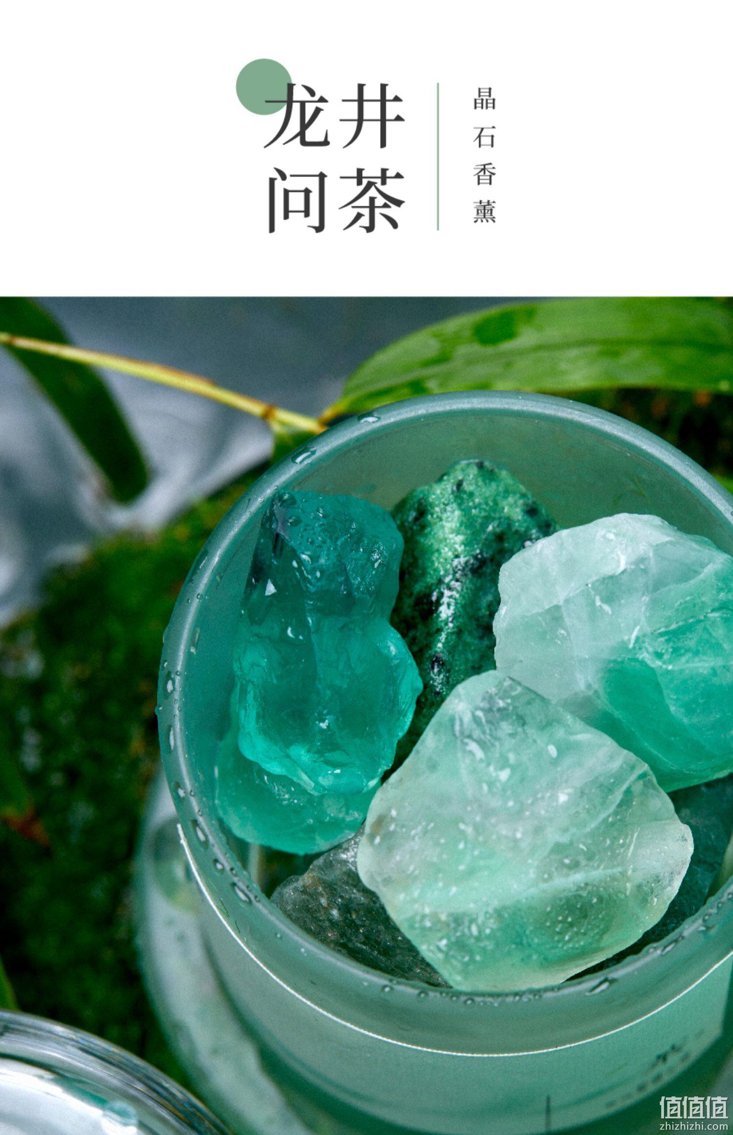 节气盒子 龙井问茶无火香薰扩香石（赠精油10ml） 新低56元包邮（双重优惠） 值值值-买手聚集的地方