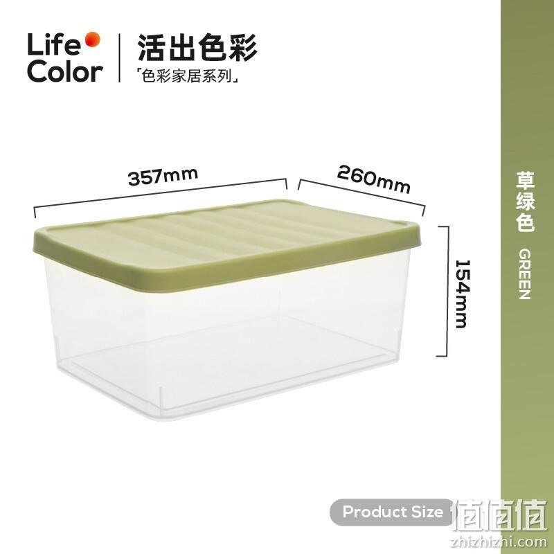 Citylong 禧天龙 多彩透明塑料收纳盒3个装（357*260*154mm） 39.9元包邮（双重优惠） 值值值-买手聚集的地方