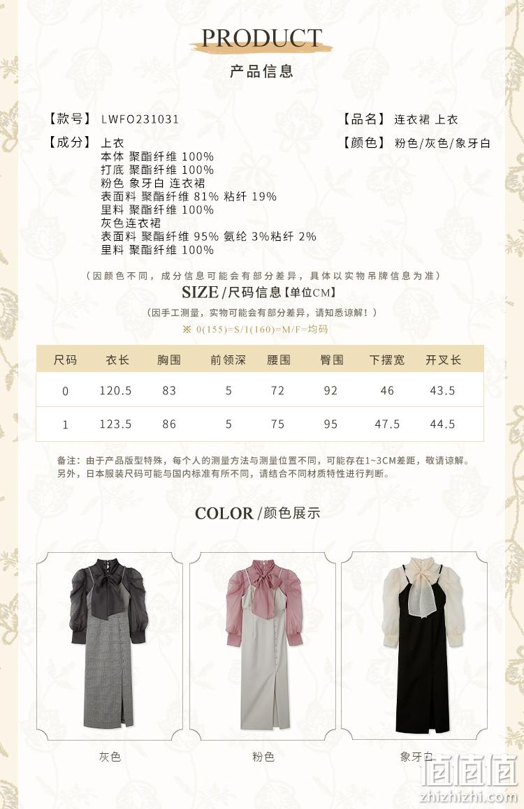 亚马逊销冠！Lily Brown 莉莉布朗 23夏新款蝴蝶结衬衫吊带连衣裙两件套 LWFO231031 475.91元 值值值-买手聚集的地方
