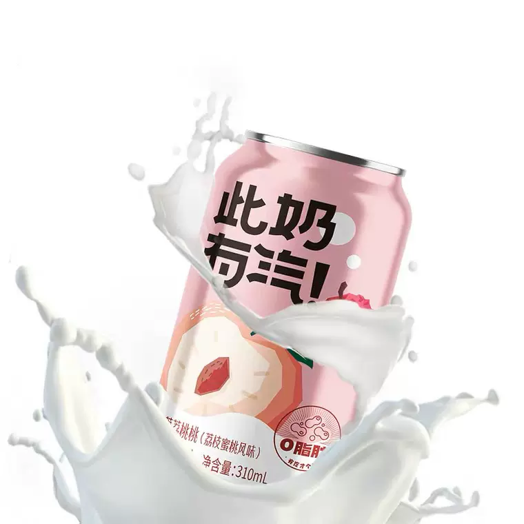 金河 此奶有汽网红气泡奶饮品 300ml*6罐 19.4元包邮（双重优惠） 值值值-买手聚集的地方