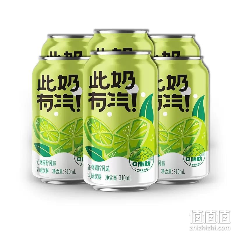 金河 此奶有汽网红气泡奶饮品 300ml*6罐 19.4元包邮（双重优惠） 值值值-买手聚集的地方