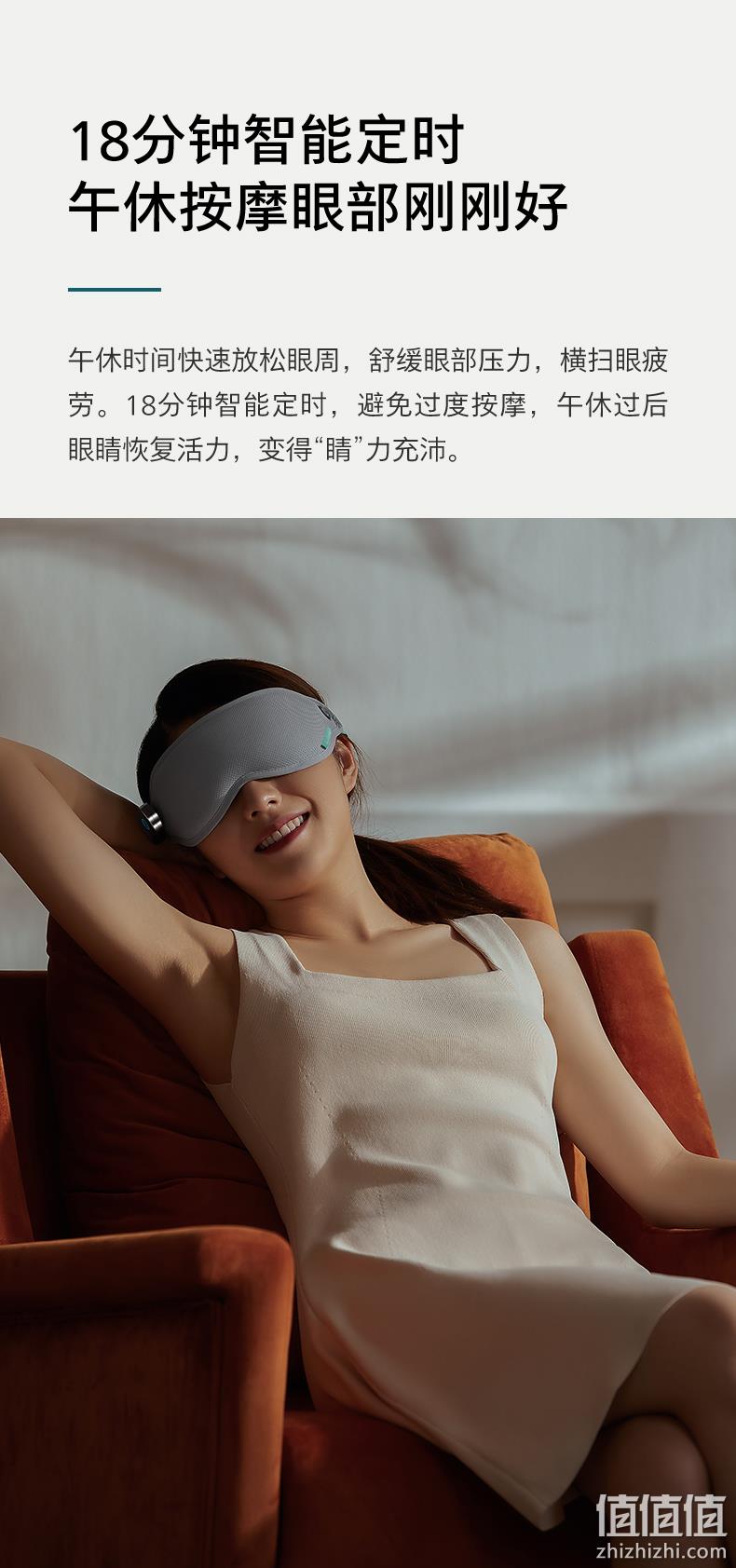 Philips 飞利浦 PPM3101E 云感轻薄冷热双敷眼部按摩仪 2色 史低269元包邮（双重优惠） 值值值-买手聚集的地方