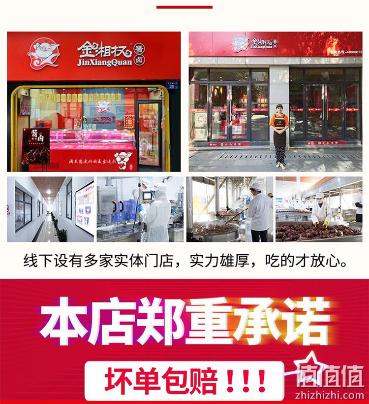 门店同款老麻鸭，湖南特产 金湘权 香辣酱板鸭 341g 整只 新低35.2元包邮（双重优惠） 值值值-买手聚集的地方