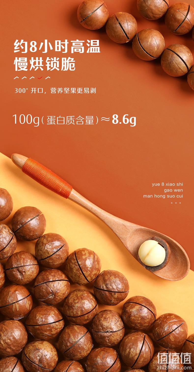 良品铺子 大开口夏威夷果（奶香味） 罐装500g 新低22.9元包邮（双重优惠） 值值值-买手聚集的地方
