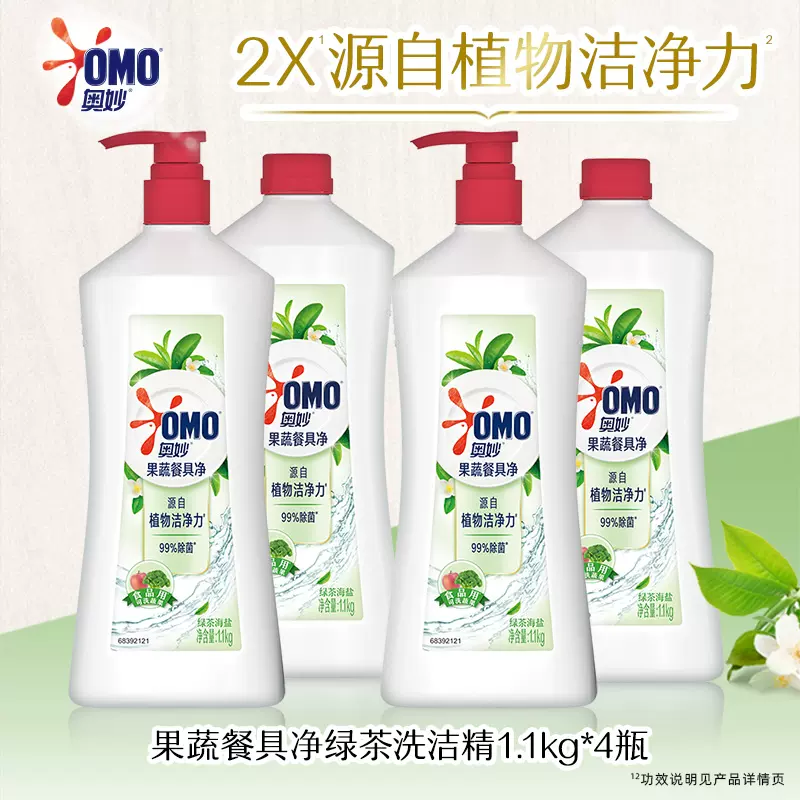 奥妙 绿茶果蔬餐具洗洁精 1.1KG*4瓶 38.6元包邮（双重优惠） 值值值-买手聚集的地方