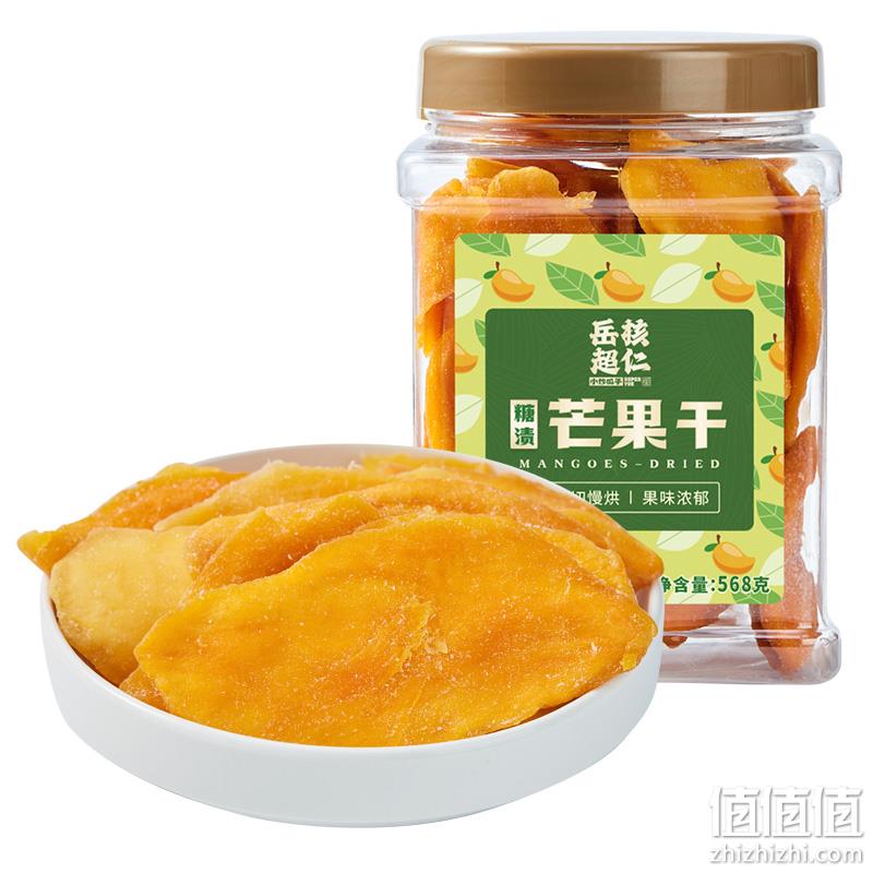 岳核超仁 厚切芒果干 568g 29.8元包邮（双重优惠） 值值值-买手聚集的地方