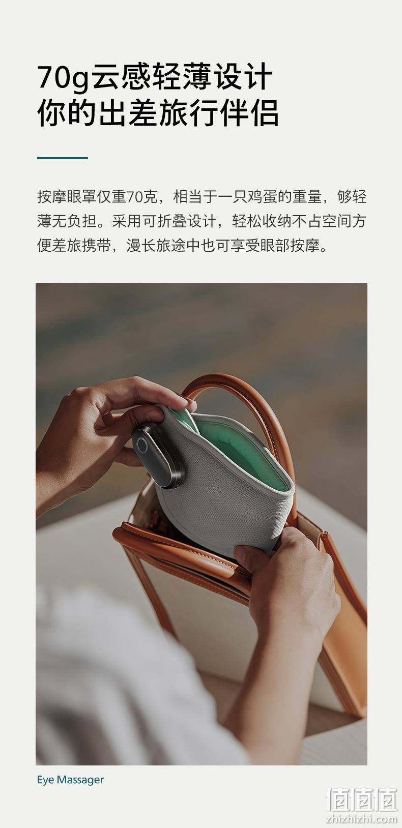 Philips 飞利浦 PPM3101E 云感轻薄冷热双敷眼部按摩仪 2色 史低269元包邮（双重优惠） 值值值-买手聚集的地方