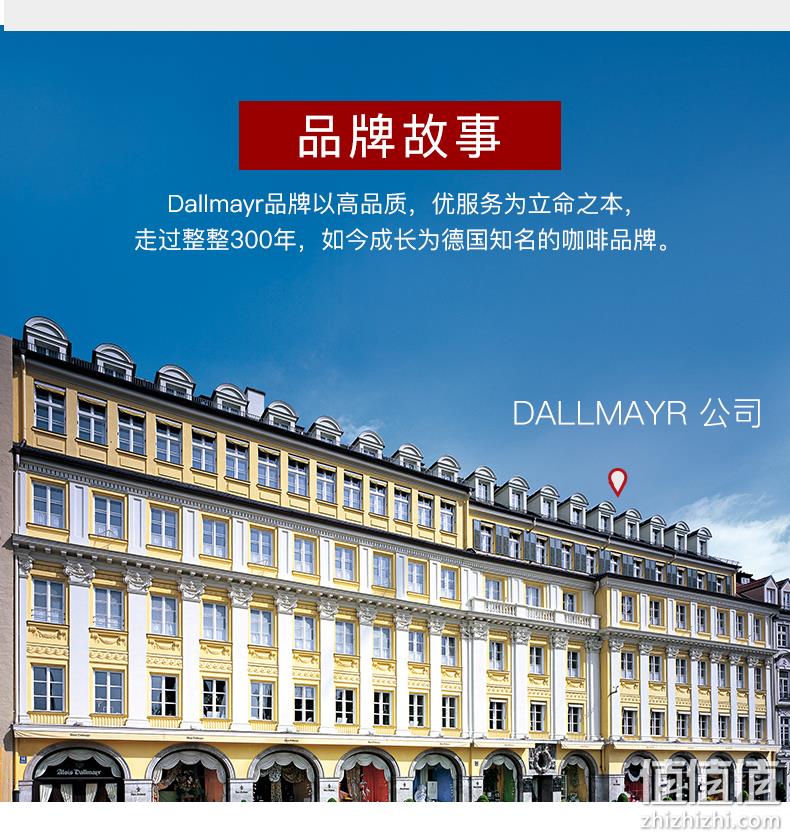 德国百年品牌 Dallmayr 达尔麦亚 Prodomo 纯黑咖啡粉 250g*2件 72元包邮（需领券） 值值值-买手聚集的地方