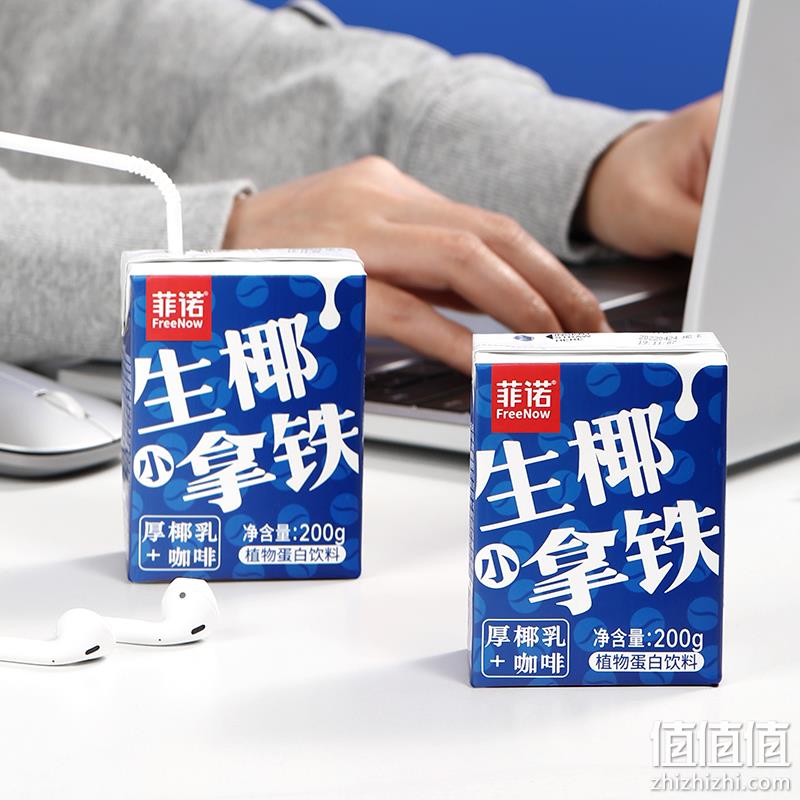 菲诺 生椰拿铁 200g*12盒 51.8元包邮（需领券） 值值值-买手聚集的地方