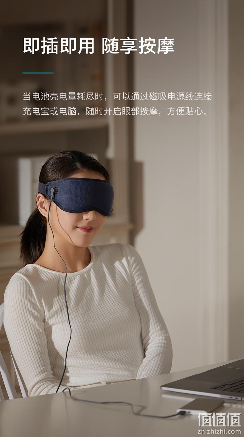 Philips 飞利浦 PPM3101E 云感轻薄冷热双敷眼部按摩仪 2色 史低269元包邮（双重优惠） 值值值-买手聚集的地方