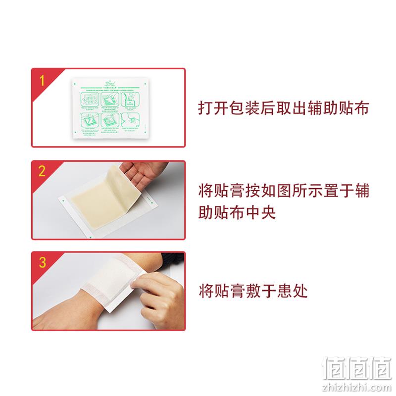 Tiger Balm 泰版虎标 镇痛药膏布（含辅助贴） 温感型 24片 115.8元包邮包税（双重优惠） 值值值-买手聚集的地方