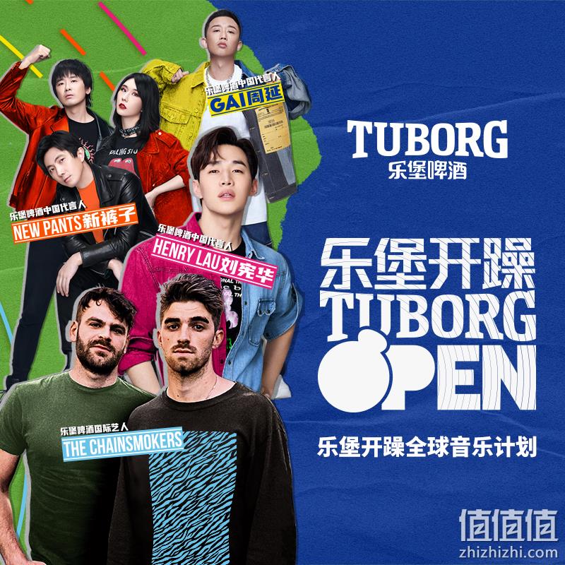 嘉士伯旗下，乐堡 清爽啤酒 500ml*24听 赠4罐乌苏绝世楼兰啤酒 105.8元包邮（需领券） 值值值-买手聚集的地方