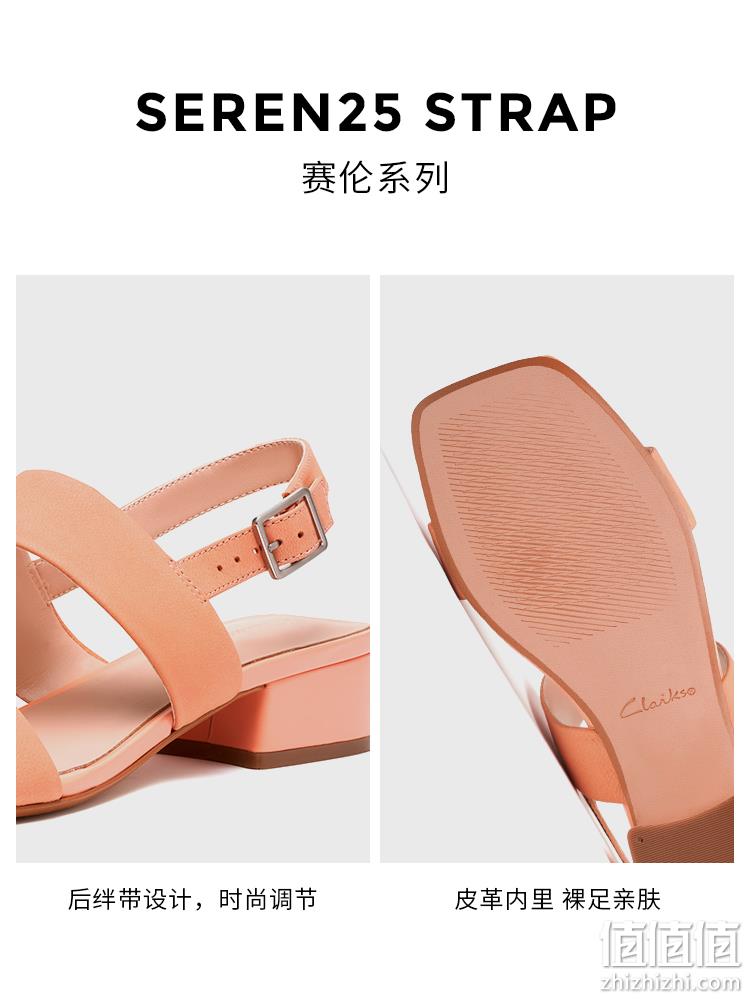 Clarks 其乐 SEREN25 STRAP 女士羊皮一字带方跟凉鞋 373.85元包邮(多重优惠) 值值值-买手聚集的地方