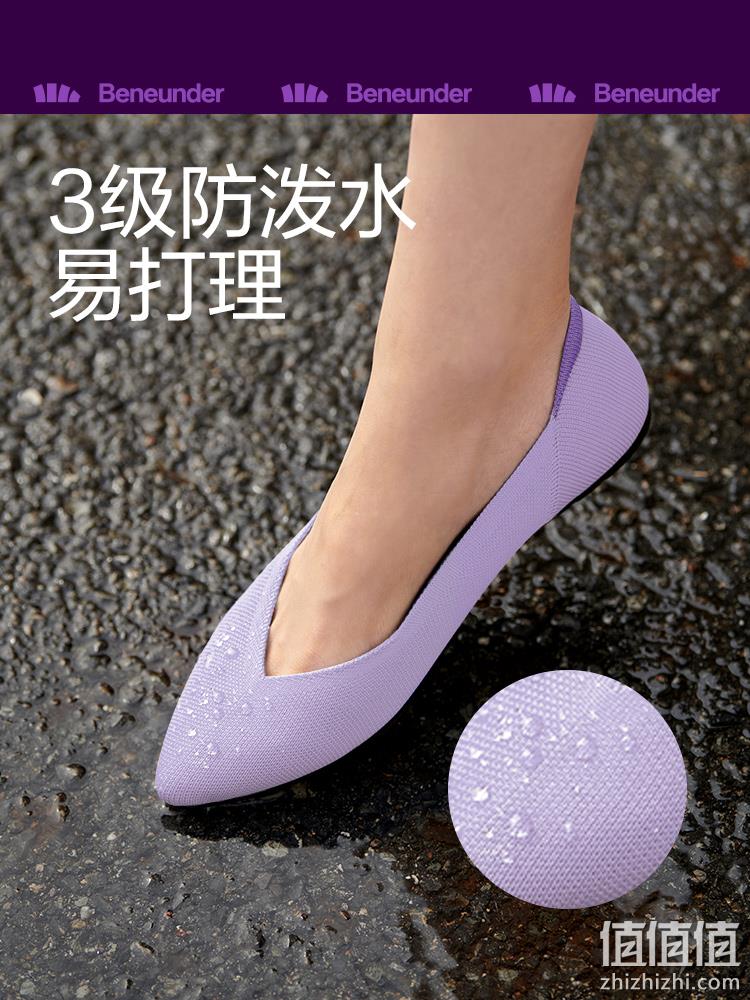 PLUS会员，Beneunder 蕉下 街旅系列 蛋卷鞋浅口软底单鞋（尖头） 新低49元包邮（多重优惠） 值值值-买手聚集的地方