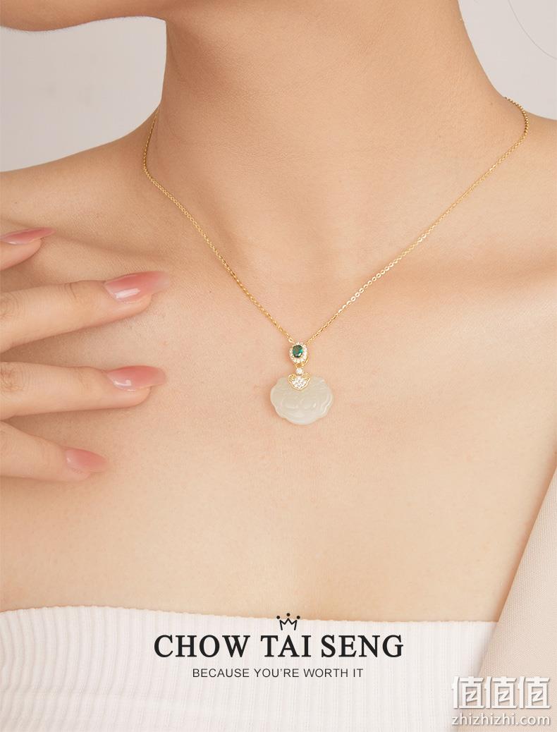 Chow Tai Seng 周大生 柿柿如意和田玉项链 158元包邮（双重优惠） 值值值-买手聚集的地方