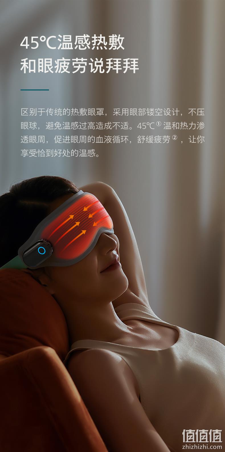 Philips 飞利浦 PPM3101E 云感轻薄冷热双敷眼部按摩仪 2色 史低269元包邮（双重优惠） 值值值-买手聚集的地方
