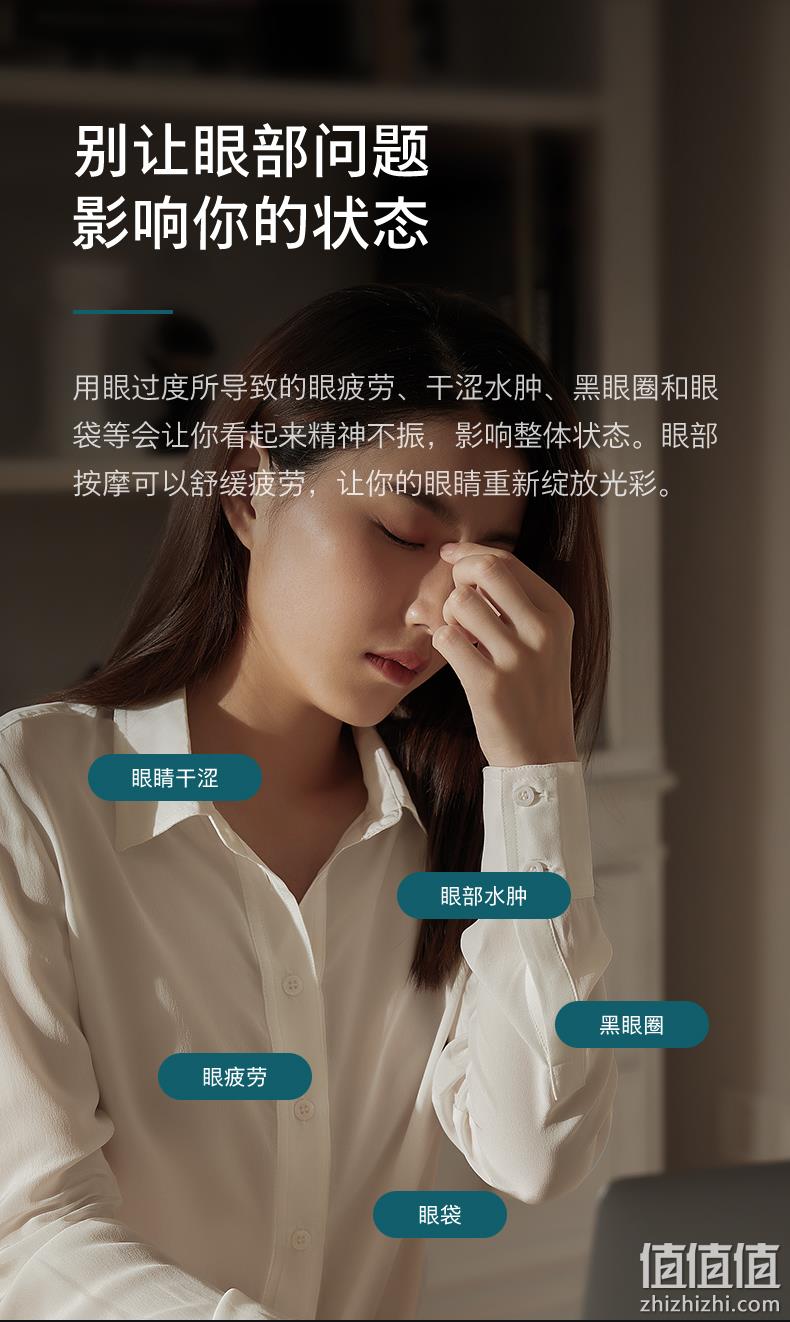 Philips 飞利浦 PPM3101E 云感轻薄冷热双敷眼部按摩仪 2色 史低269元包邮（双重优惠） 值值值-买手聚集的地方
