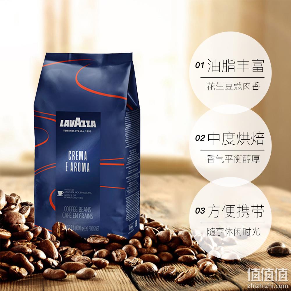 临期特价，Lavazza 拉瓦萨 CREMA E AROMA意式浓缩中度烘焙咖啡豆 1kg 史低60元包邮（需领券） 值值值-买手聚集的地方