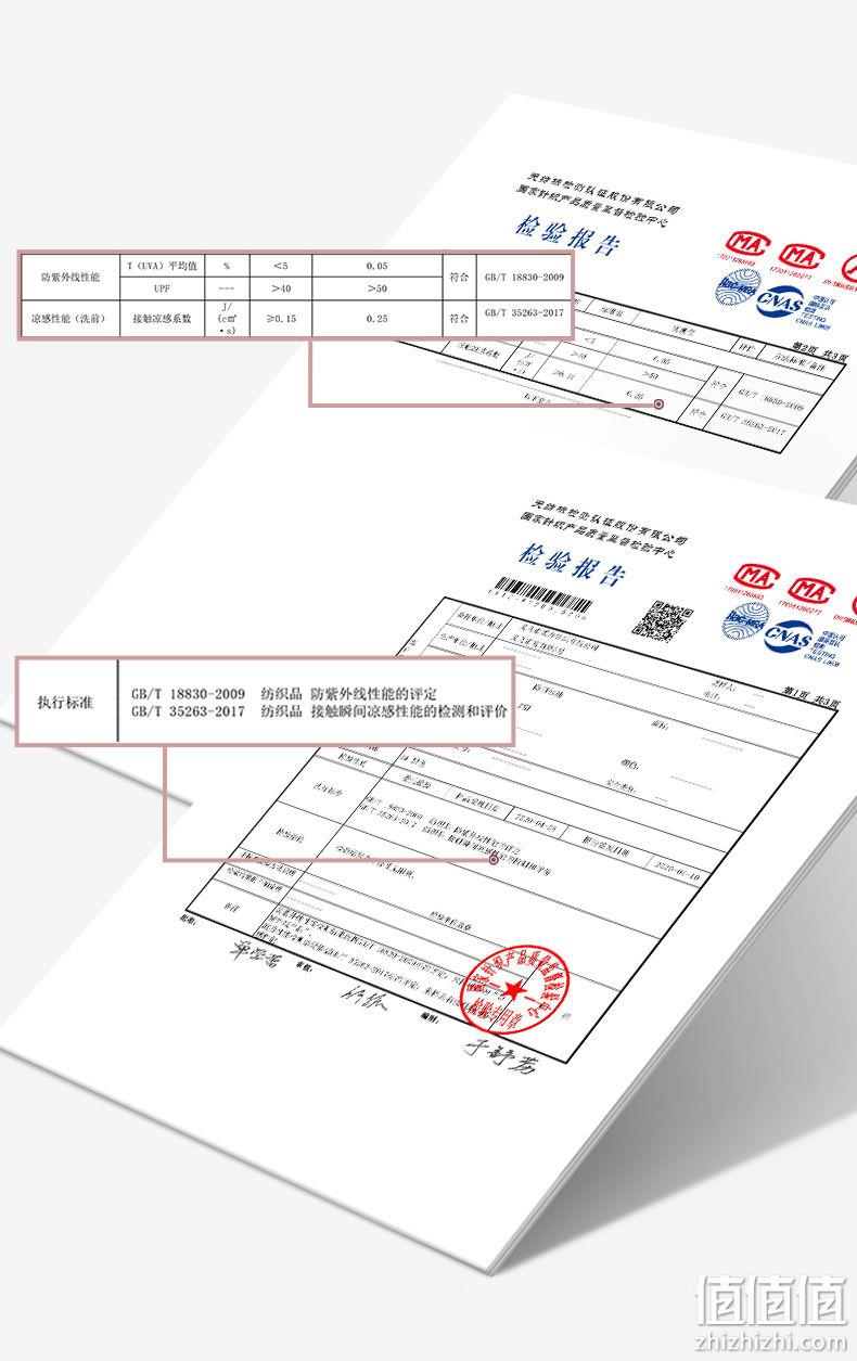 芬腾 夏季户外防晒冰袖 多色 9.9元包邮（需领券） 值值值-买手聚集的地方