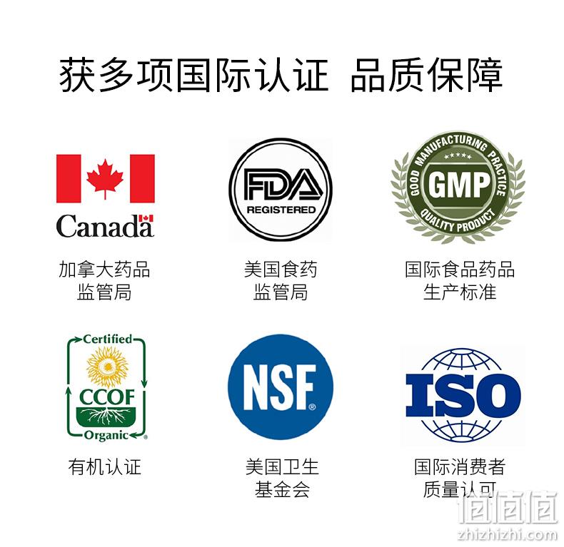 加拿大原装进口，Nordivik 北维克 护发美甲生物素胶囊90粒 39元包邮包税（需用券） 值值值-买手聚集的地方