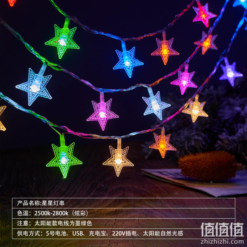 艾欣丽 户外露营氛围灯串 3米20灯 多款可选 5.8元包邮（需用券） 值值值-买手聚集的地方