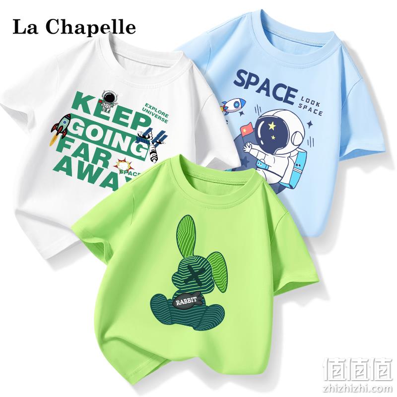 La Chapelle 拉夏贝尔 2023新款 儿童纯棉短袖T恤*3件 （110-160cm）多款 49.7元包邮（16.6元/件） 值值值-买手聚集的地方