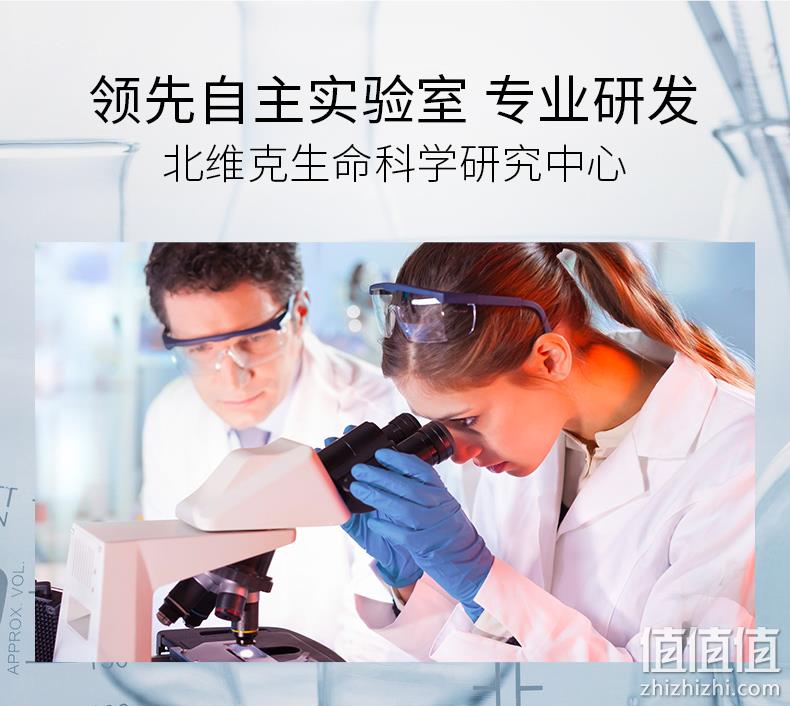 加拿大原装进口，Nordivik 北维克 护发美甲生物素胶囊90粒 39元包邮包税（需用券） 值值值-买手聚集的地方