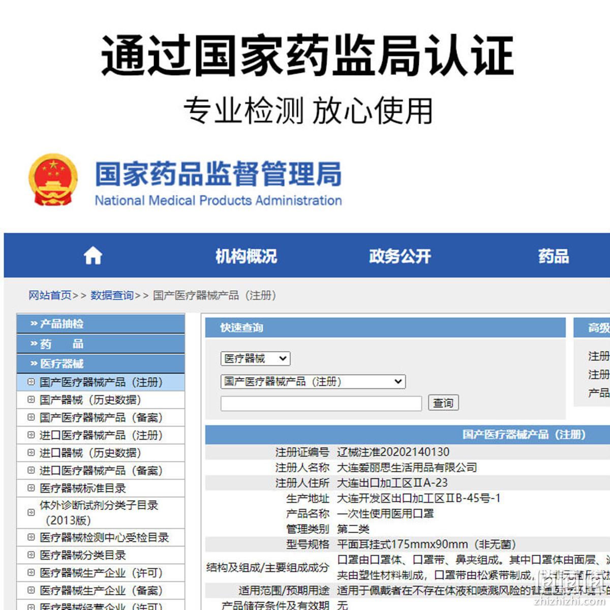 白菜价！日本 IRIS爱丽思 一次性医用外科口罩 50只 独立包装 新低5.94元包邮 值值值-买手聚集的地方